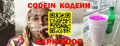 эйфоретик Канаш