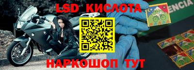 эйфоретик Канаш