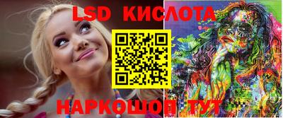эйфоретик Канаш