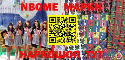 MESCALINE Абинск