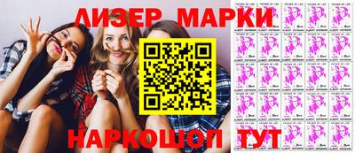 спиды Камышлов