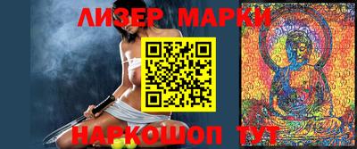 MESCALINE Абинск