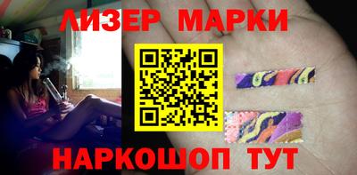 бутик Кандалакша