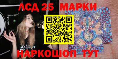 MESCALINE Абинск