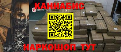бутик Кандалакша