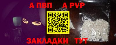 прущие крисы Азнакаево