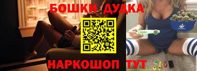 спиды Камышлов