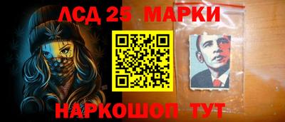 MESCALINE Абинск