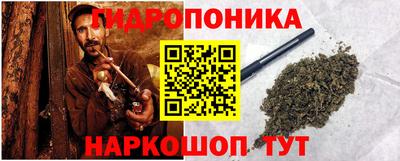 бутик Кандалакша