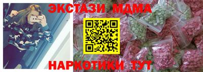 COCAINE Абакан