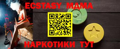 MESCALINE Абинск