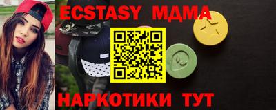бутик Кандалакша