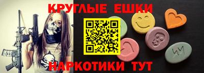 эйфоретик Канаш
