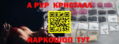 бутик Кандалакша