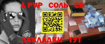 прущие крисы Азнакаево