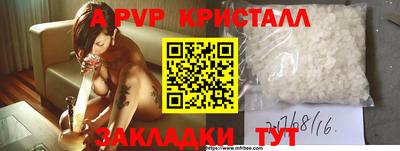 бутик Кандалакша