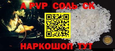 бутик Кандалакша
