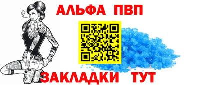 эйфоретик Канаш