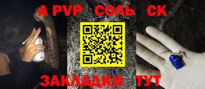 COCAINE Абакан