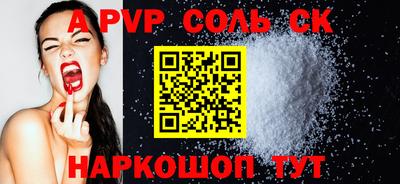 бутик Кандалакша