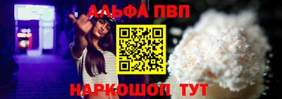 бутик Кандалакша