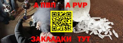 прущие крисы Азнакаево