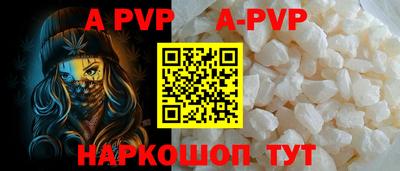 эйфоретик Канаш