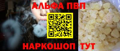 спиды Камышлов