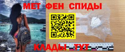 эйфоретик Канаш