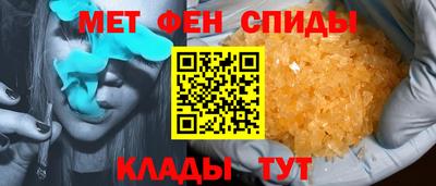спиды Камышлов