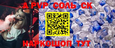 бутик Кандалакша