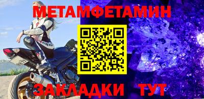 эйфоретик Канаш