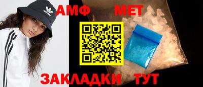 спиды Камышлов