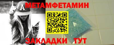 бутик Кандалакша