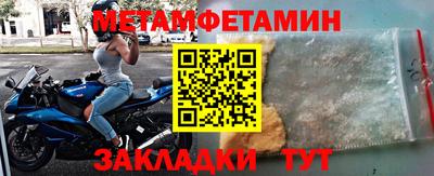 прущие крисы Азнакаево