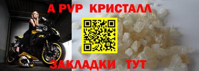 бутик Кандалакша