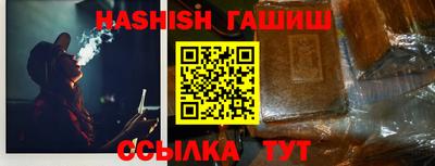 спиды Камышлов