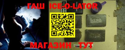 эйфоретик Канаш