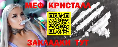 прущие крисы Азнакаево