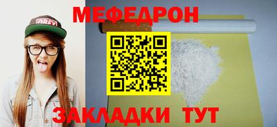 эйфоретик Канаш