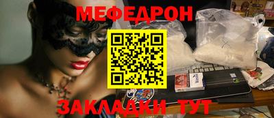 прущие крисы Азнакаево