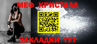 COCAINE Абакан