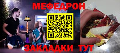 прущие крисы Азнакаево