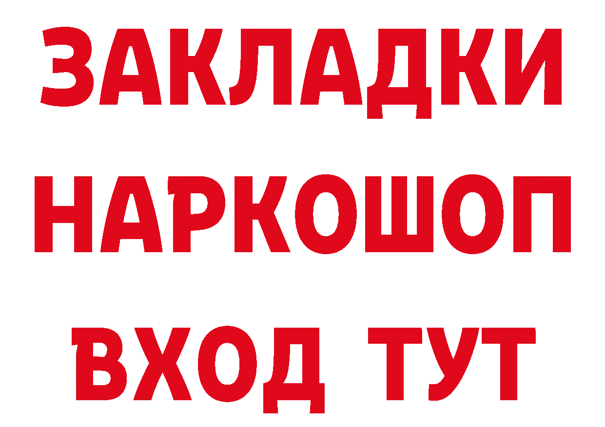 Кетамин VHQ зеркало дарк нет мега Нарткала