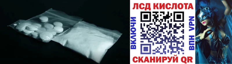 Лсд 25 экстази кислота  MEGA   Нарткала 