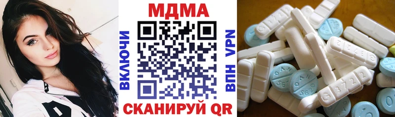 магазин продажи ОМГ ОМГ ссылки МДМА молли Нарткала