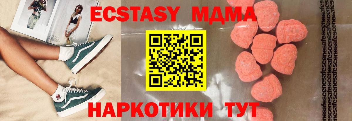 МДМА Molly  MDMA Molly  Нарткала  MDMA  Вход с VPN 