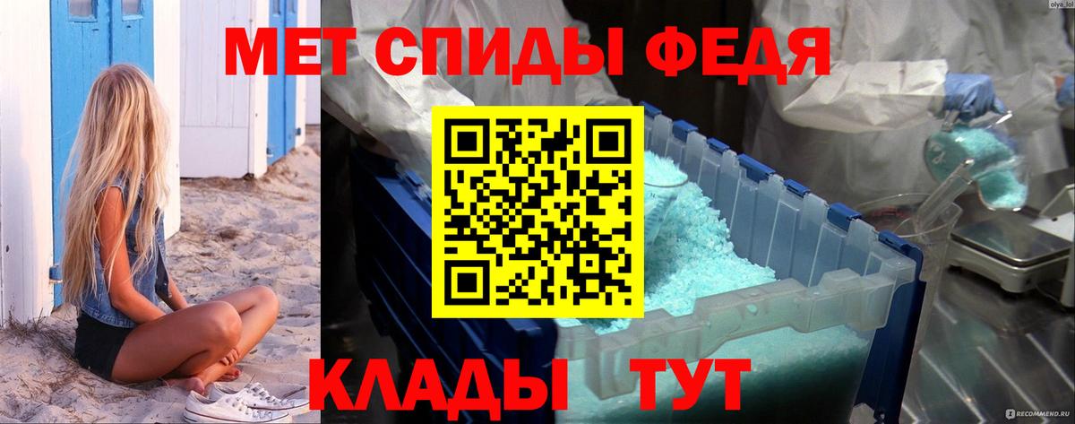 МЕТАМФЕТАМИН Methamphetamine  Вход с VPN  МЕТАМФЕТАМИН Methamphetamine  Нарткала 