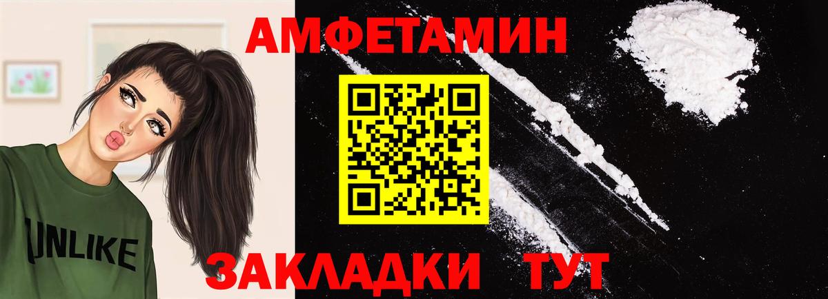 Метамфетамин витя  Нарткала  Метамфетамин витя 