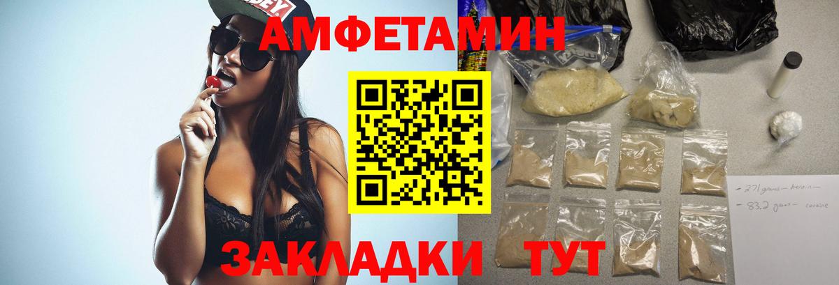 Метамфетамин винт Нарткала